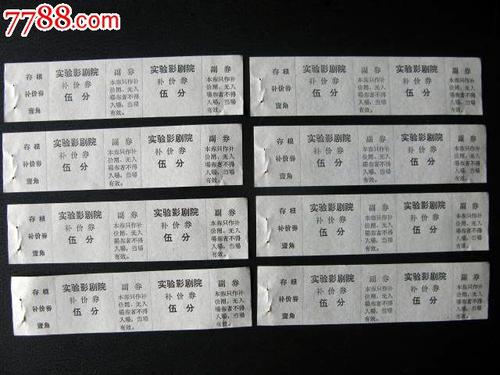哪里可以办高车证